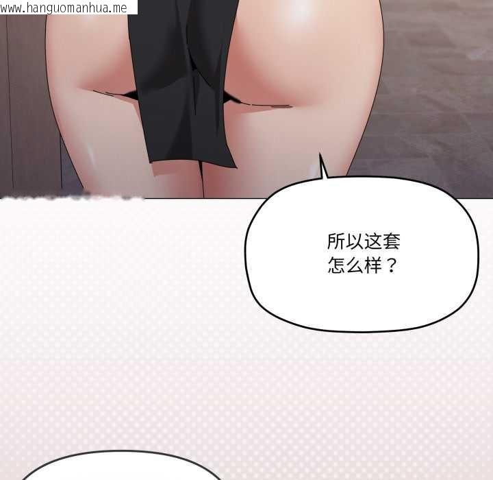 韩国漫画家人之间这样不好吧？韩漫_家人之间这样不好吧？-第74话在线免费阅读-韩国漫画-第25张图片