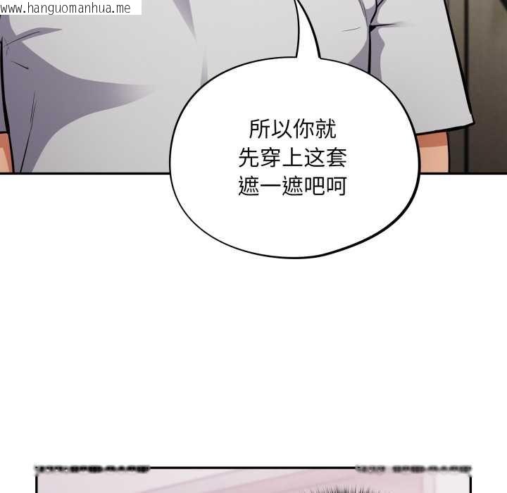 韩国漫画傻瓜病毒韩漫_傻瓜病毒-第50话在线免费阅读-韩国漫画-第37张图片