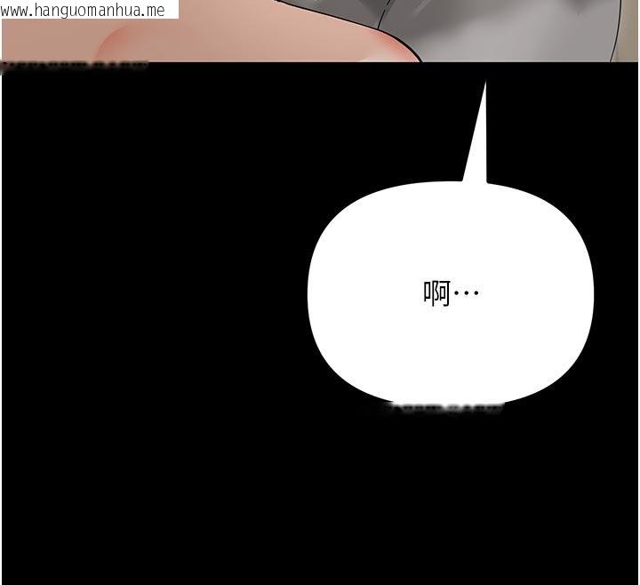 韩国漫画幼惑韩漫_幼惑-第3话-我帮新妈妈洗澡了在线免费阅读-韩国漫画-第192张图片