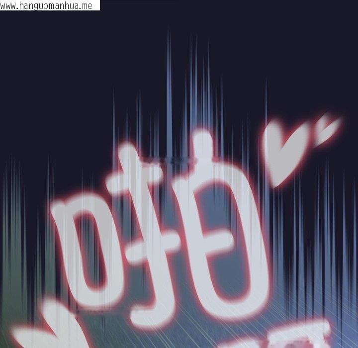 韩国漫画男人稀缺的异世界韩漫_男人稀缺的异世界-第14话在线免费阅读-韩国漫画-第90张图片