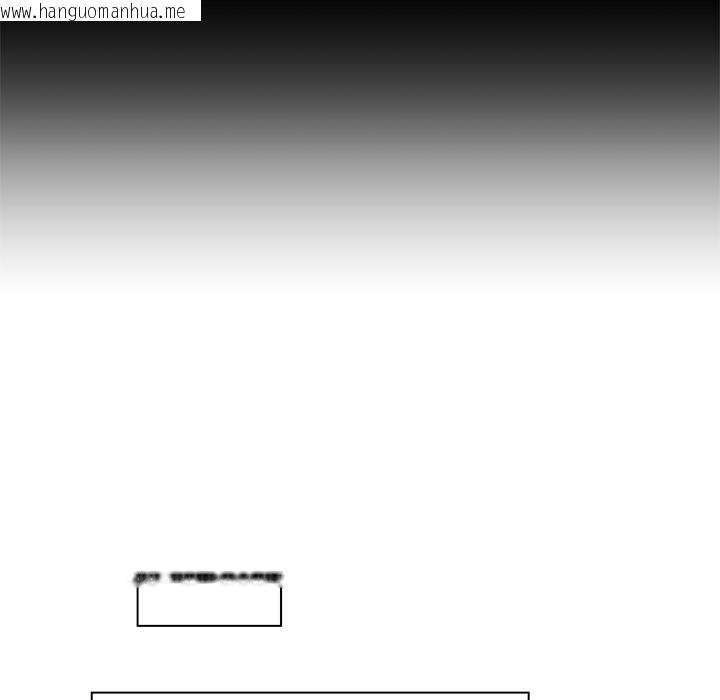 韩国漫画她的直播间韩漫_她的直播间-第40话在线免费阅读-韩国漫画-第68张图片