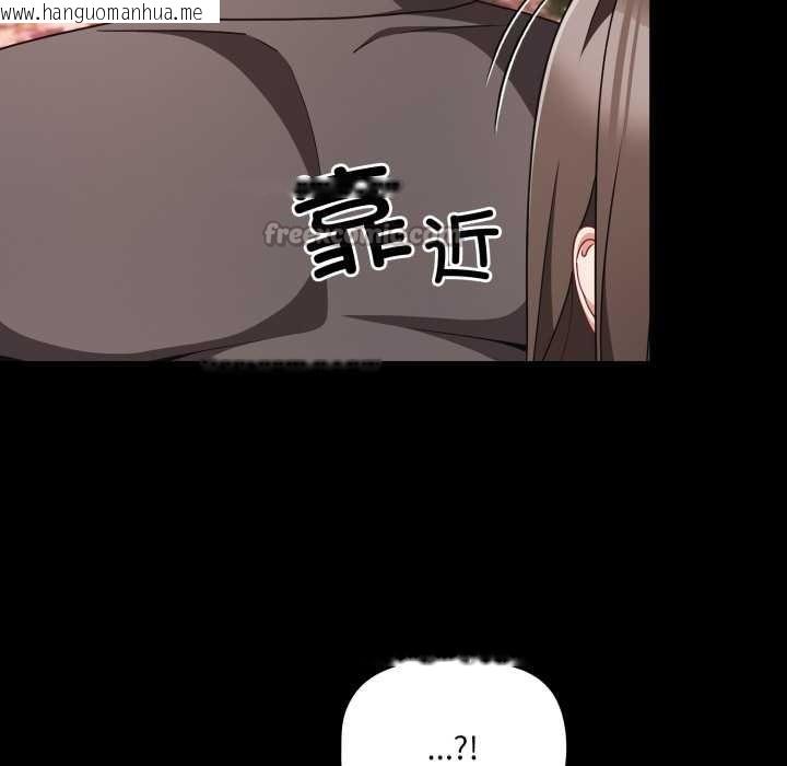 韩国漫画幸福来得太突然韩漫_幸福来得太突然-第53话在线免费阅读-韩国漫画-第70张图片