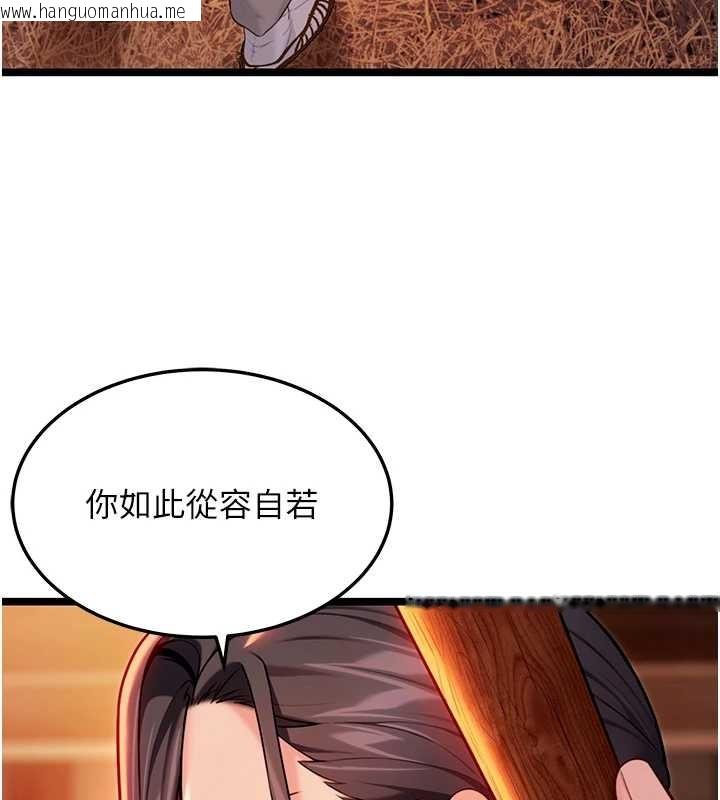 韩国漫画命运:贞洁欲女韩漫_命运:贞洁欲女-第67话-手解俊男倨傲物在线免费阅读-韩国漫画-第54张图片