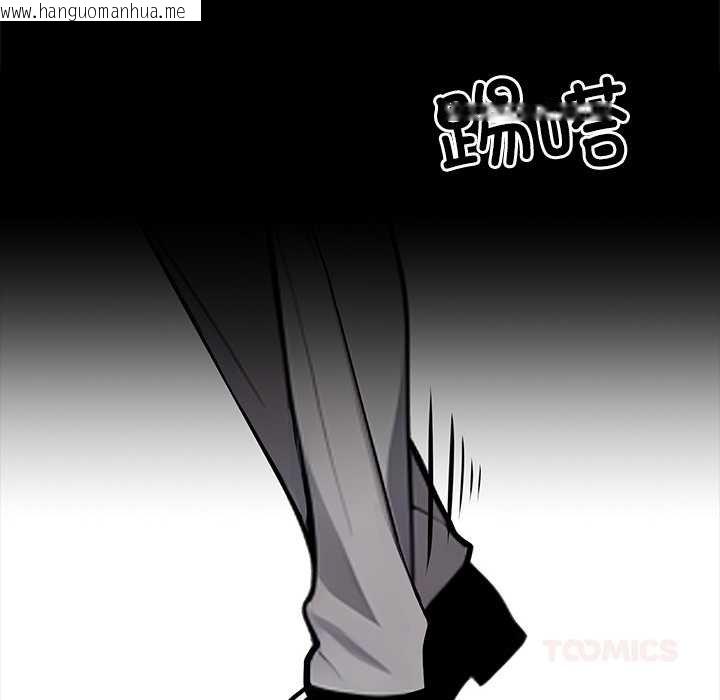 韩国漫画黑道X上班族/我身体里的那个家伙韩漫_黑道X上班族/我身体里的那个家伙-第38话在线免费阅读-韩国漫画-第88张图片