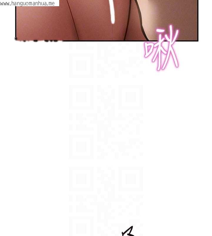 韩国漫画私密视角韩漫_私密视角-第59话-今晚用完这些套套在线免费阅读-韩国漫画-第107张图片