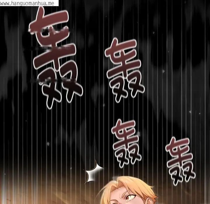 韩国漫画迷雾深处的诱惑/XX地下城韩漫_迷雾深处的诱惑/XX地下城-第3话在线免费阅读-韩国漫画-第57张图片
