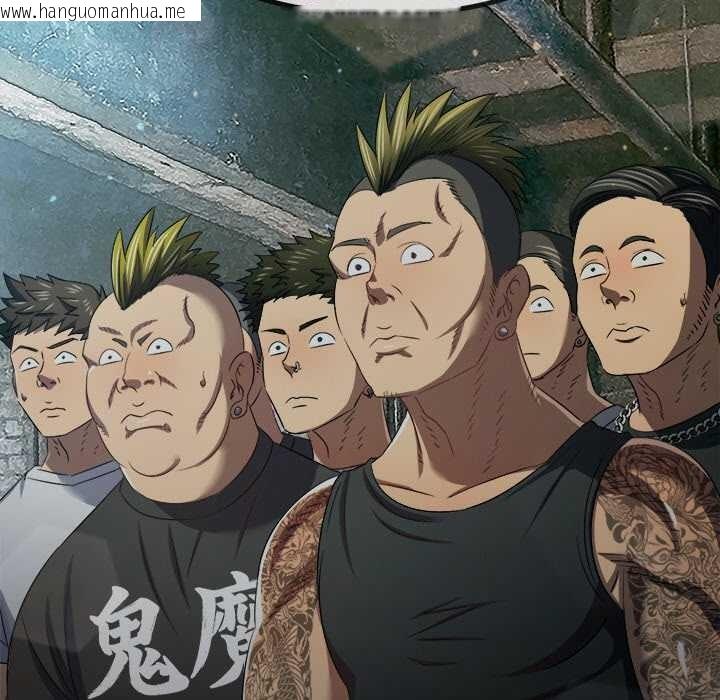 韩国漫画恶女勾勾缠/难缠小恶女韩漫_恶女勾勾缠/难缠小恶女-第283话在线免费阅读-韩国漫画-第94张图片