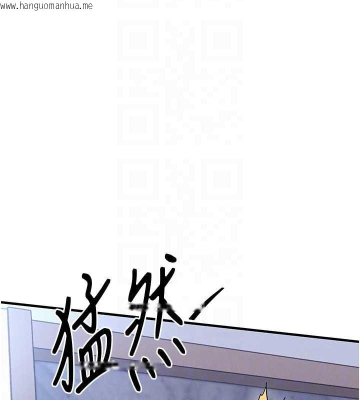 韩国漫画衣锦还乡韩漫_衣锦还乡-第26话-反正妳老公也没办法内射在线免费阅读-韩国漫画-第123张图片