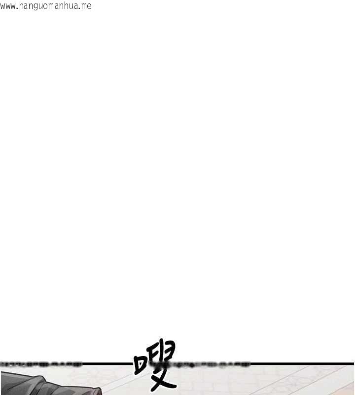 韩国漫画男人配额制韩漫_男人配额制-第27话-再次鼓起勇气的可娟!在线免费阅读-韩国漫画-第143张图片