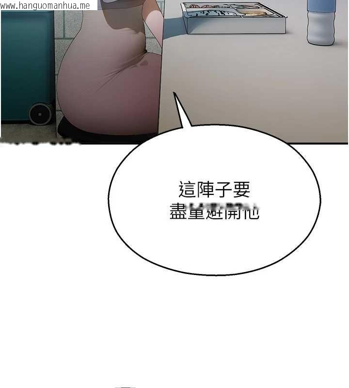 韩国漫画校园禁播角落韩漫_校园禁播角落-第14话-强逼禁欲女开荤在线免费阅读-韩国漫画-第99张图片