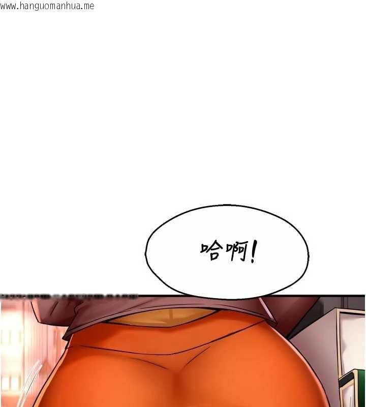 韩国漫画痒乐多阿姨韩漫_痒乐多阿姨-第89话-三人正面对峙在线免费阅读-韩国漫画-第1张图片