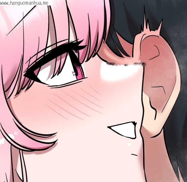 韩国漫画耳边的初恋鬼神韩漫_耳边的初恋鬼神-第8话在线免费阅读-韩国漫画-第146张图片