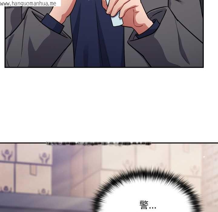 韩国漫画傻瓜病毒韩漫_傻瓜病毒-第49话在线免费阅读-韩国漫画-第103张图片