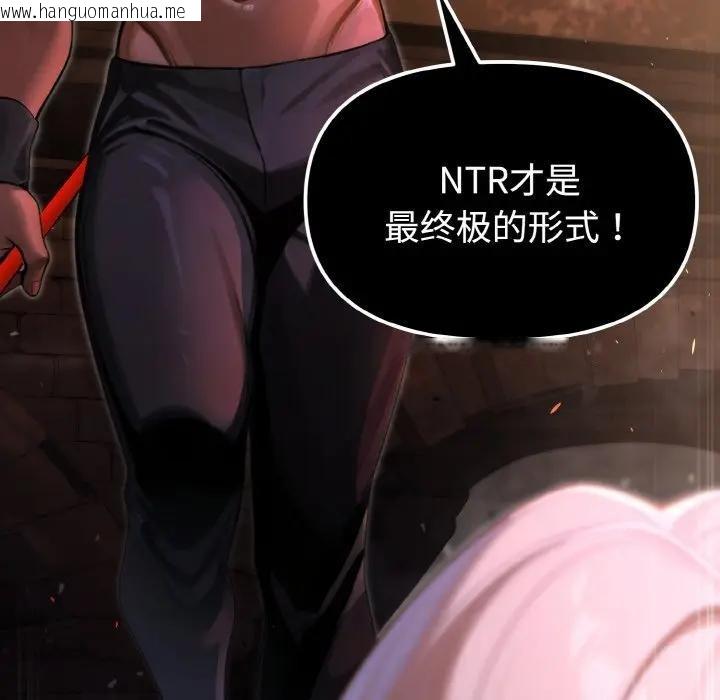 韩国漫画迷雾深处的诱惑/XX地下城韩漫_迷雾深处的诱惑/XX地下城-第1话在线免费阅读-韩国漫画-第54张图片