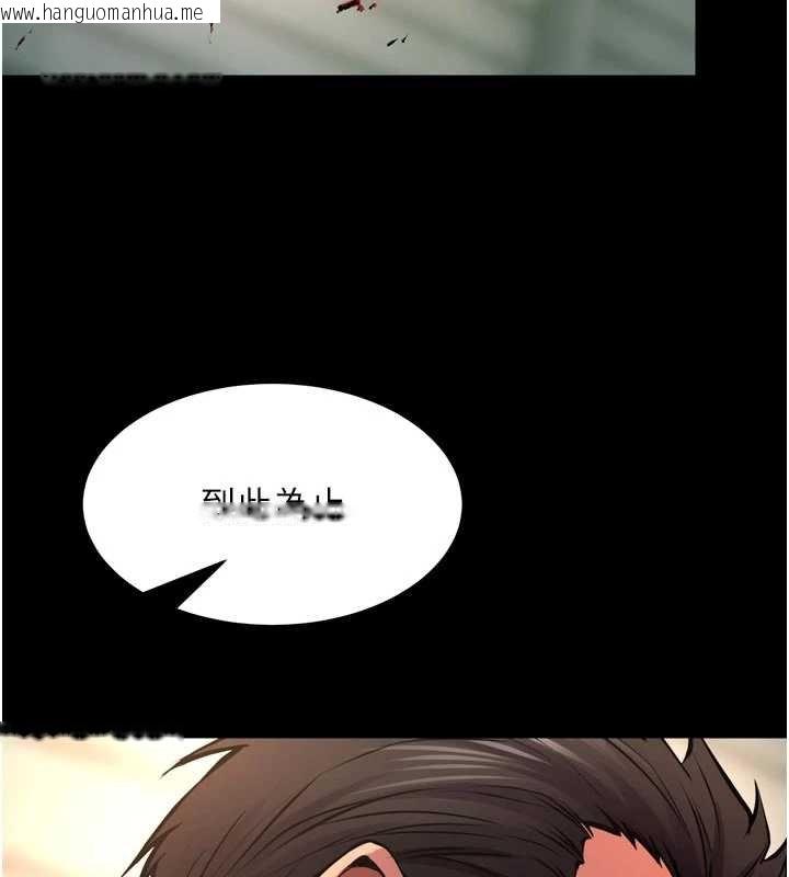 韩国漫画狱火重生韩漫_狱火重生-第46话-我是你专用的飞机杯在线免费阅读-韩国漫画-第23张图片