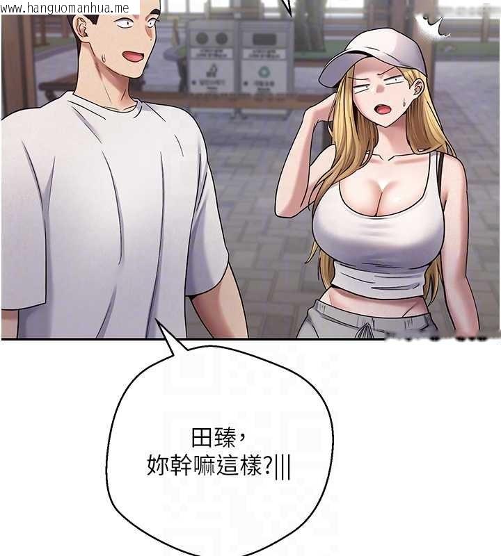 韩国漫画币转人生韩漫_币转人生-第50话-我们只是贪图对方的肉体在线免费阅读-韩国漫画-第116张图片