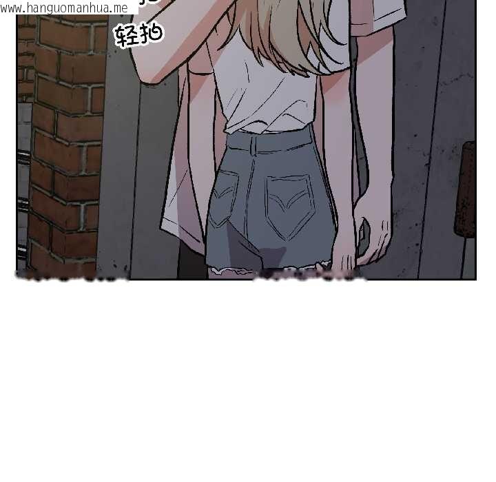 韩国漫画附属品少女的叛逆期韩漫_附属品少女的叛逆期-第27话在线免费阅读-韩国漫画-第51张图片