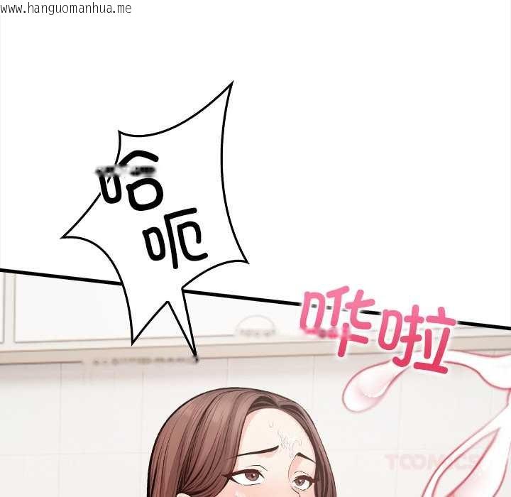 韩国漫画危情十令/任务韩漫_危情十令/任务-第3话在线免费阅读-韩国漫画-第123张图片