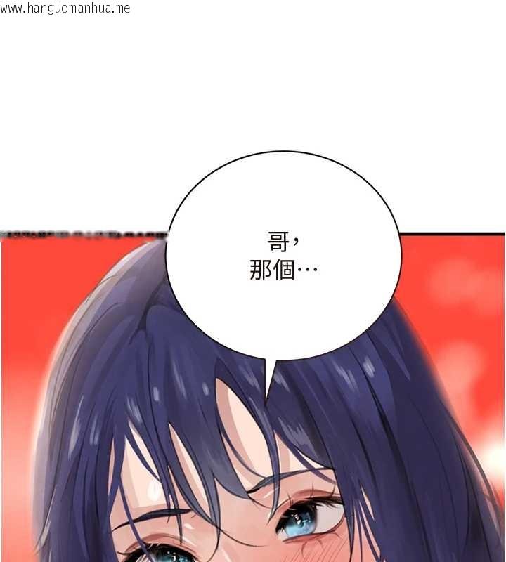 韩国漫画黑道千金韩漫_黑道千金-第63话-调教不听话的小太妹在线免费阅读-韩国漫画-第120张图片