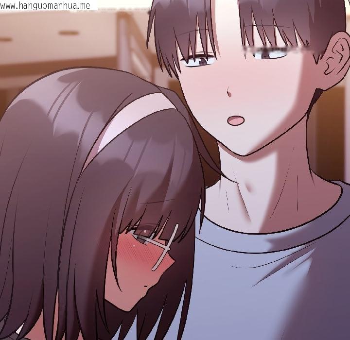 韩国漫画难言之秘韩漫_难言之秘-第29话在线免费阅读-韩国漫画-第141张图片