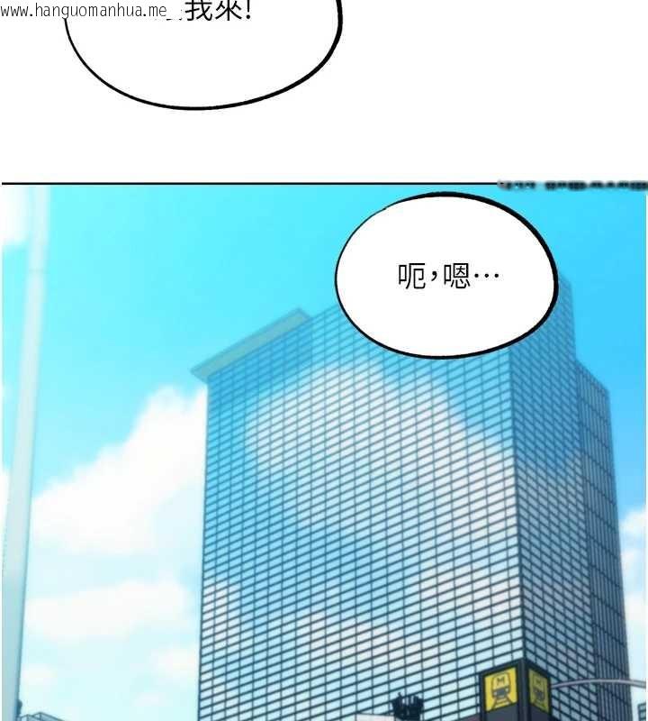 韩国漫画G斗吧!真人肉搏王韩漫_G斗吧!真人肉搏王-第32话-获得纳妾许可在线免费阅读-韩国漫画-第99张图片