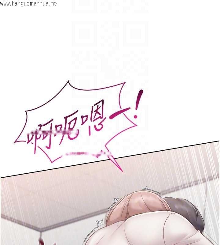 韩国漫画Set-up!排球少女韩漫_Set-up!排球少女-第75话-用变态的体位感受高潮在线免费阅读-韩国漫画-第134张图片