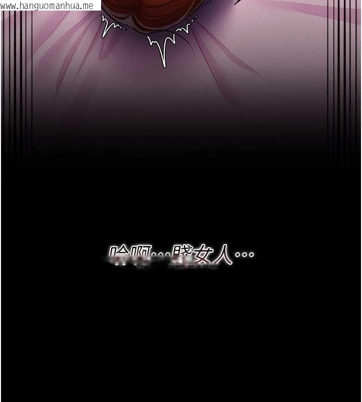 韩国漫画借妻条约韩漫_借妻条约-第26话-你老婆干起来一定很正点在线免费阅读-韩国漫画-第125张图片