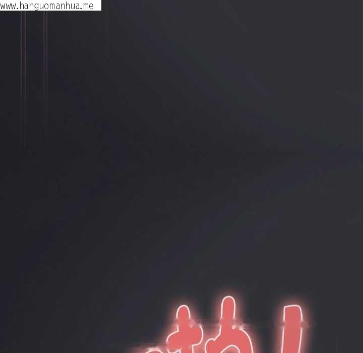 韩国漫画大企业里的小秘密/在大企业当废柴韩漫_大企业里的小秘密/在大企业当废柴-第66话在线免费阅读-韩国漫画-第21张图片