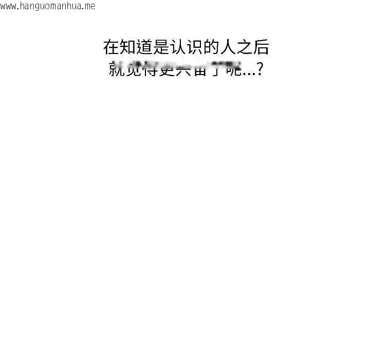 韩国漫画匿名圈套/欢迎登录匿名乐园韩漫_匿名圈套/欢迎登录匿名乐园-第2话在线免费阅读-韩国漫画-第22张图片