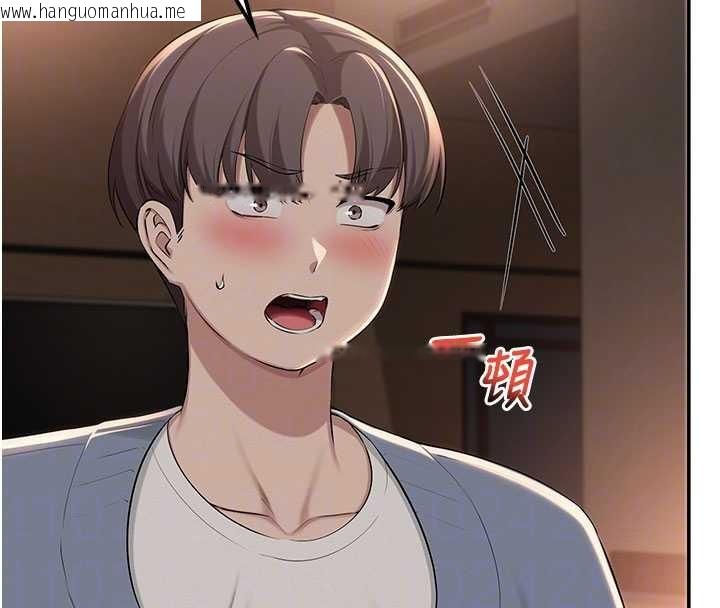 韩国漫画校园成人礼韩漫_校园成人礼-第17话-小穴这么湿一定很爽在线免费阅读-韩国漫画-第37张图片