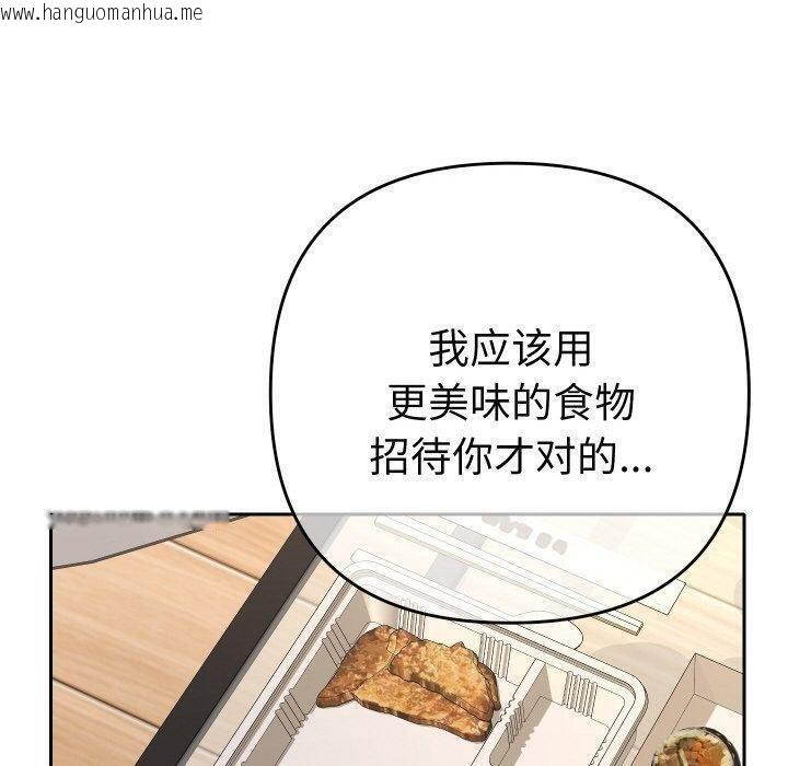 韩国漫画她们教会我的事/全员交往中韩漫_她们教会我的事/全员交往中-第11话在线免费阅读-韩国漫画-第10张图片