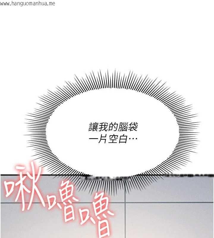 韩国漫画羞耻课堂韩漫_羞耻课堂-第17话-被学生彻底调教的昀芷在线免费阅读-韩国漫画-第41张图片