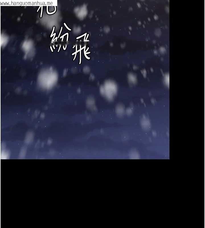 韩国漫画守护妳韩漫_守护妳-第11话-下雪的初夜在线免费阅读-韩国漫画-第136张图片