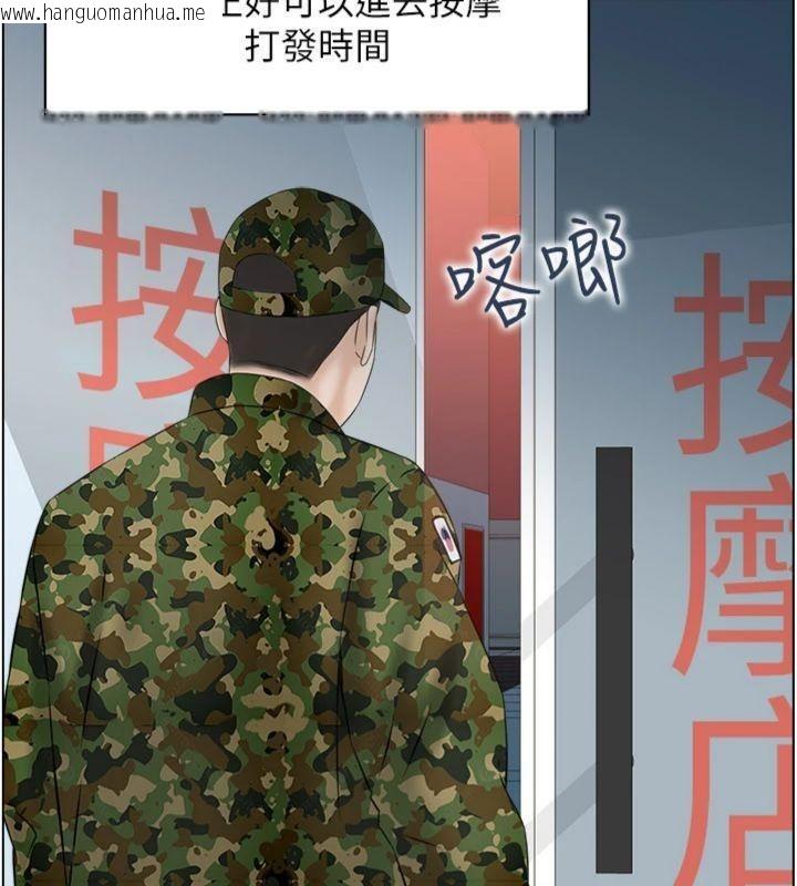 韩国漫画情欲宝鉴韩漫_情欲宝鉴-第10话-按摩店的妈妈桑在线免费阅读-韩国漫画-第11张图片