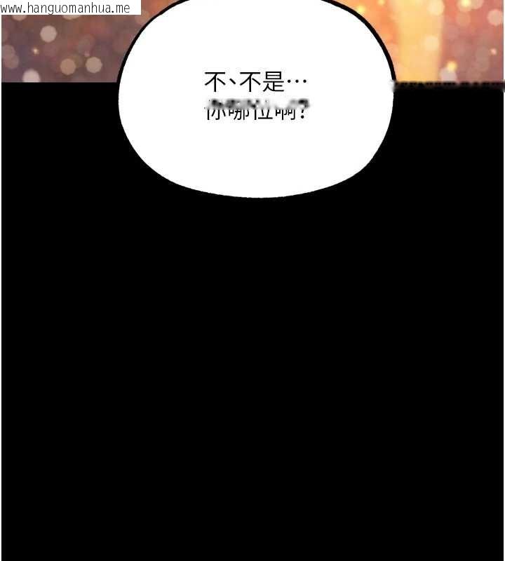 韩国漫画G斗吧!真人肉搏王韩漫_G斗吧!真人肉搏王-第30话-被迫分离的眷侣在线免费阅读-韩国漫画-第58张图片