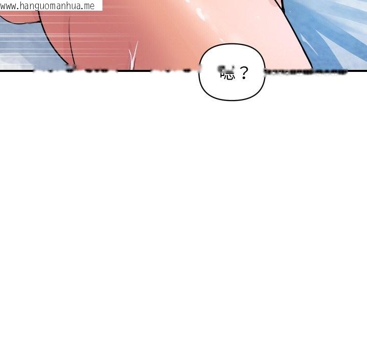 韩国漫画顶级豪门秘辛韩漫_顶级豪门秘辛-第29话在线免费阅读-韩国漫画-第31张图片