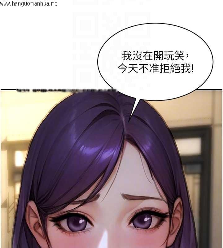 韩国漫画单身即纵欲韩漫_单身即纵欲-第31话-妳有兴趣玩3p吗?在线免费阅读-韩国漫画-第114张图片