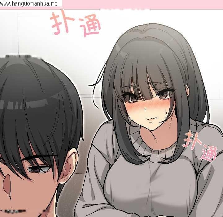 韩国漫画匿名圈套/欢迎登录匿名乐园韩漫_匿名圈套/欢迎登录匿名乐园-第1话在线免费阅读-韩国漫画-第78张图片