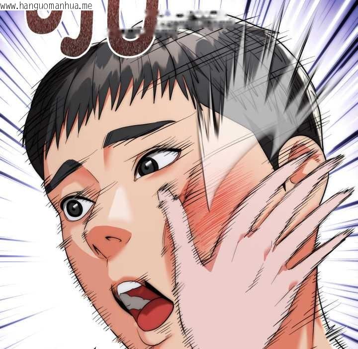 韩国漫画神雕闯都市/强雕：都市润女传说韩漫_神雕闯都市/强雕：都市润女传说-第21话在线免费阅读-韩国漫画-第59张图片