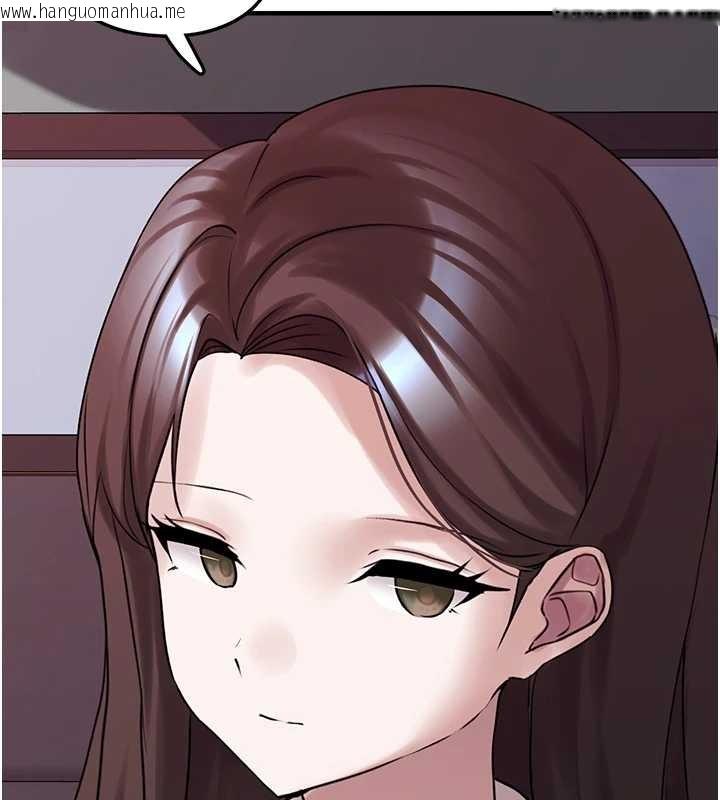 韩国漫画垃圾堆捡到宠物系萌妹韩漫_垃圾堆捡到宠物系萌妹-第28话-我女儿就交给你了在线免费阅读-韩国漫画-第115张图片