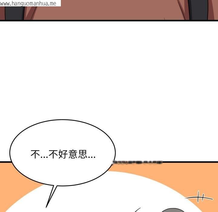 韩国漫画难缠姐妹偏要和我同居韩漫_难缠姐妹偏要和我同居-第73话在线免费阅读-韩国漫画-第50张图片