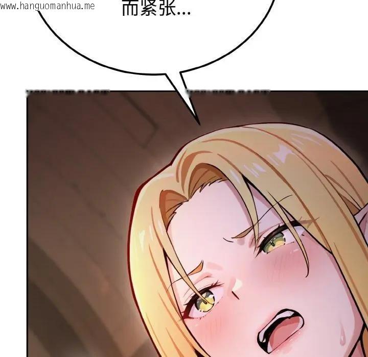 韩国漫画迷雾深处的诱惑/XX地下城韩漫_迷雾深处的诱惑/XX地下城-第1话在线免费阅读-韩国漫画-第119张图片