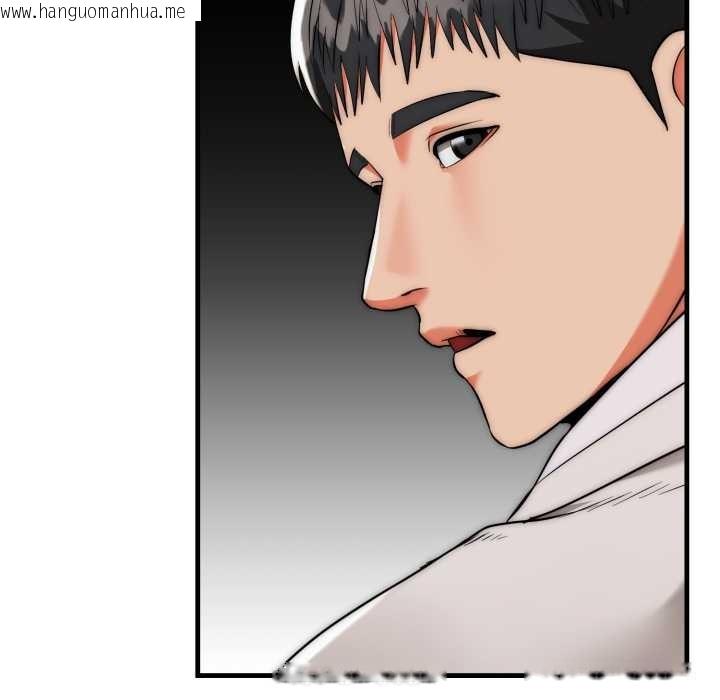 韩国漫画神雕闯都市/强雕：都市润女传说韩漫_神雕闯都市/强雕：都市润女传说-第21话在线免费阅读-韩国漫画-第89张图片