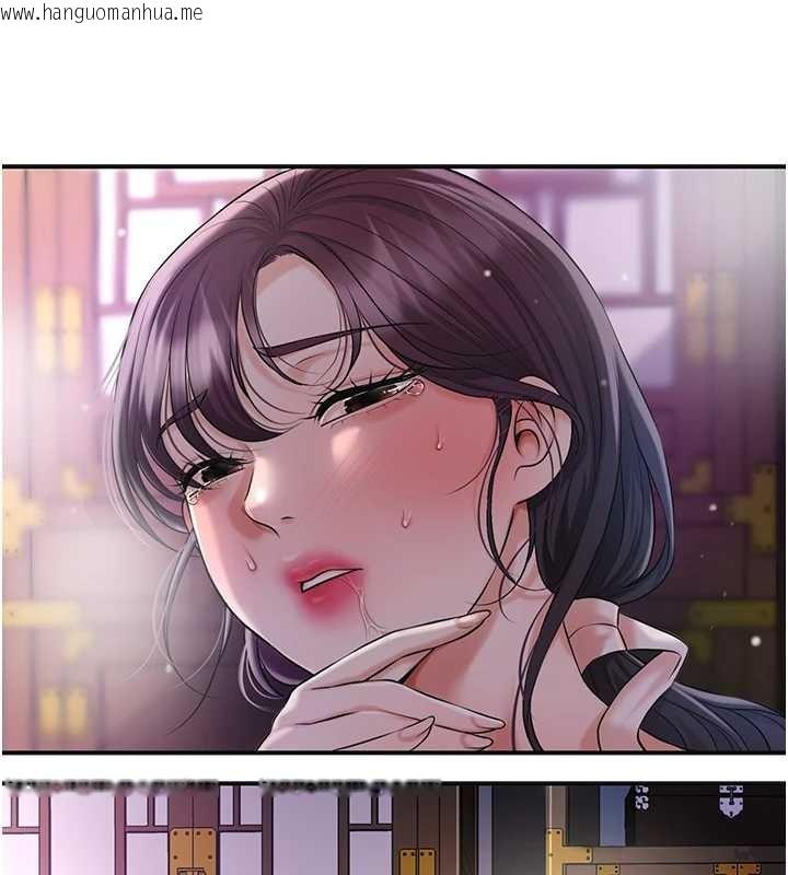 韩国漫画花容湿色:取花点韩漫_花容湿色:取花点-第83话-口爆小姐在线免费阅读-韩国漫画-第69张图片