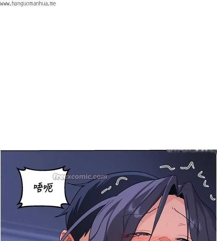 韩国漫画熟女交换计划韩漫_熟女交换计划-第48话-妈，这滋味真不赖在线免费阅读-韩国漫画-第30张图片