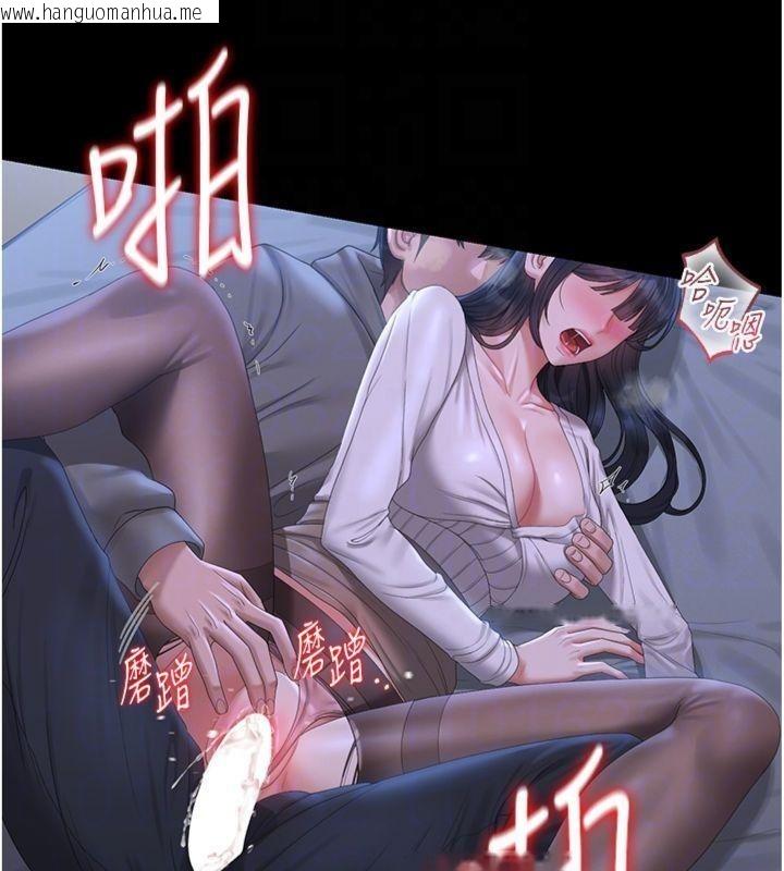 韩国漫画猎艳管理员韩漫_猎艳管理员-第21话-利用同情心骗人上床在线免费阅读-韩国漫画-第89张图片