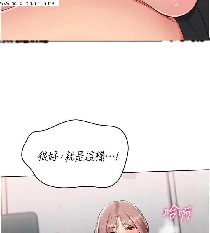 韩国漫画Set-up!排球少女韩漫_Set-up!排球少女-第76话-我的小穴和别人不同等级在线免费阅读-韩国漫画-第11张图片