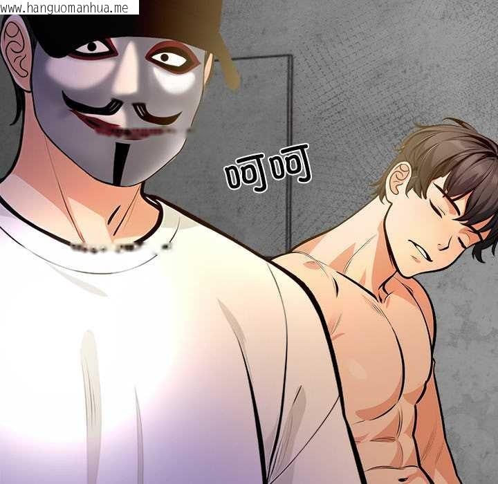 韩国漫画危情十令/任务韩漫_危情十令/任务-第2话在线免费阅读-韩国漫画-第31张图片