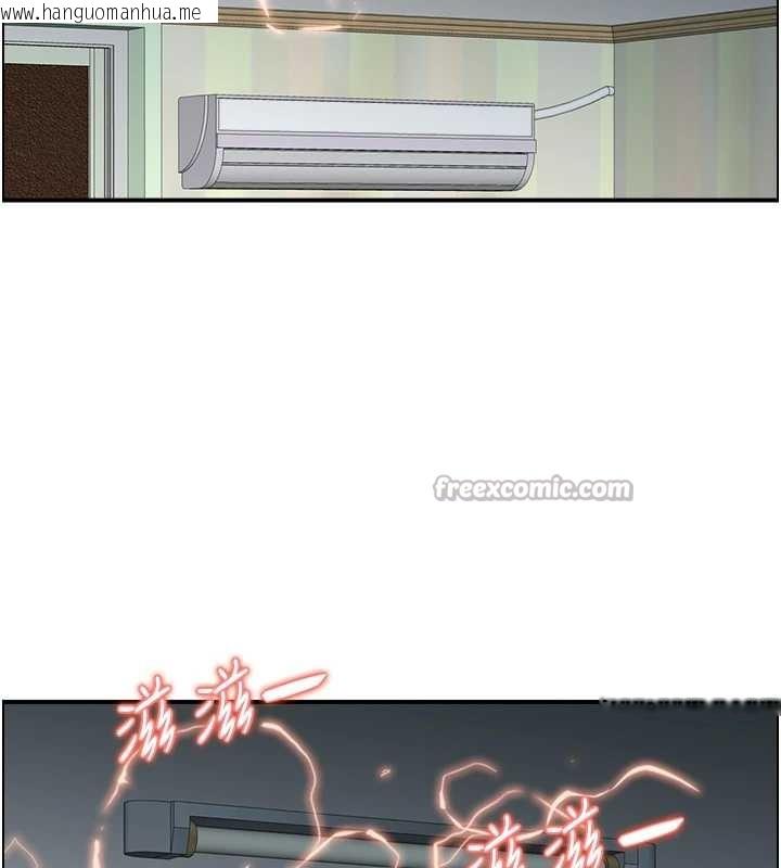 韩国漫画情欲宝鉴韩漫_情欲宝鉴-第12话-肥宅与精灵在线免费阅读-韩国漫画-第14张图片