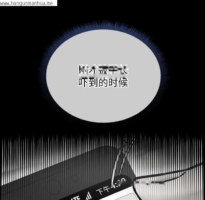 韩国漫画匿名圈套/欢迎登录匿名乐园韩漫_匿名圈套/欢迎登录匿名乐园-第1话在线免费阅读-韩国漫画-第269张图片